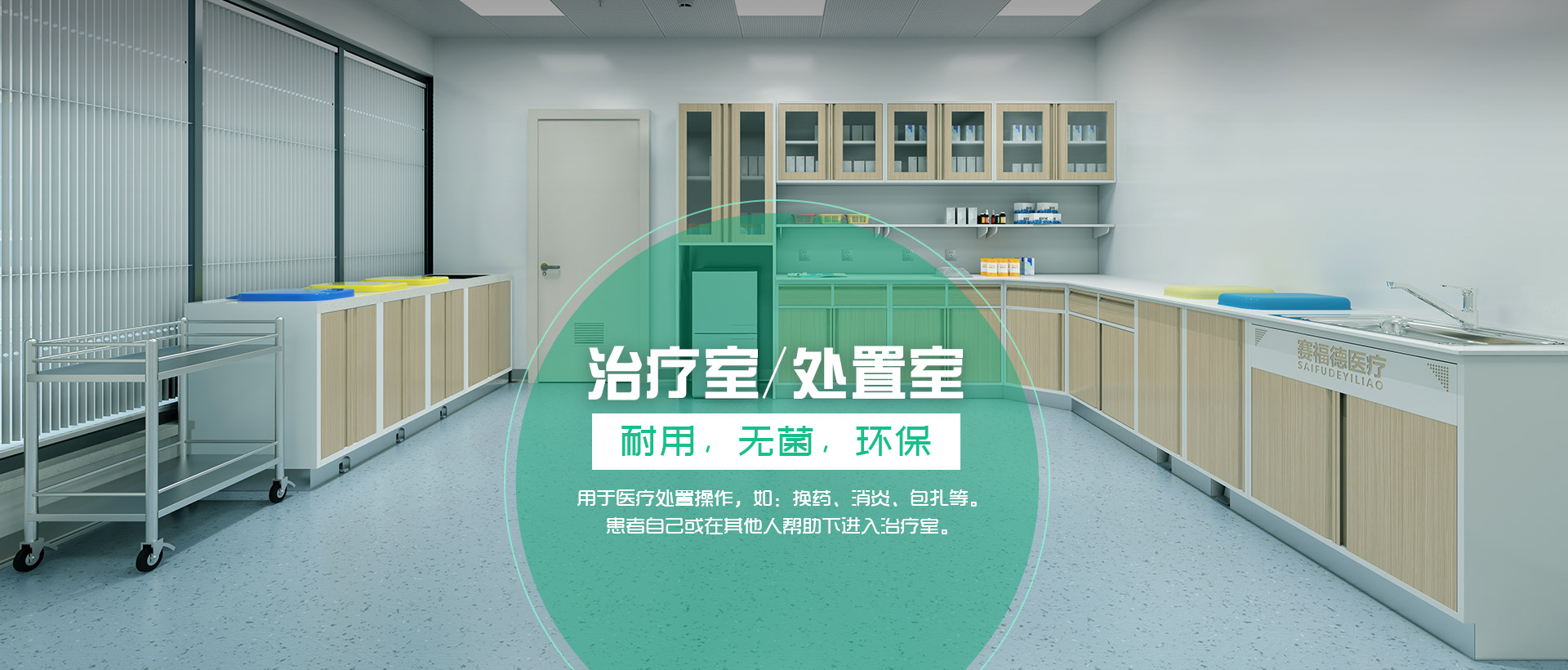 護(hù)士站工作臺(tái)、醫(yī)用柜、護(hù)士站吧臺(tái)定制、醫(yī)療家具、河南實(shí)驗(yàn)室臺(tái)柜定制、分診臺(tái)