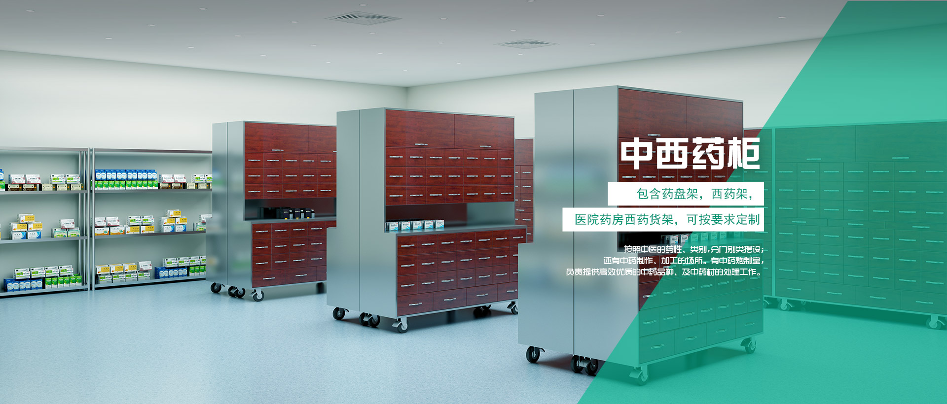 醫(yī)療家具、醫(yī)用家具、醫(yī)療家具廠(chǎng)家、護(hù)理床、醫(yī)院家具、病床、護(hù)士站工作臺(tái)、分診臺(tái)