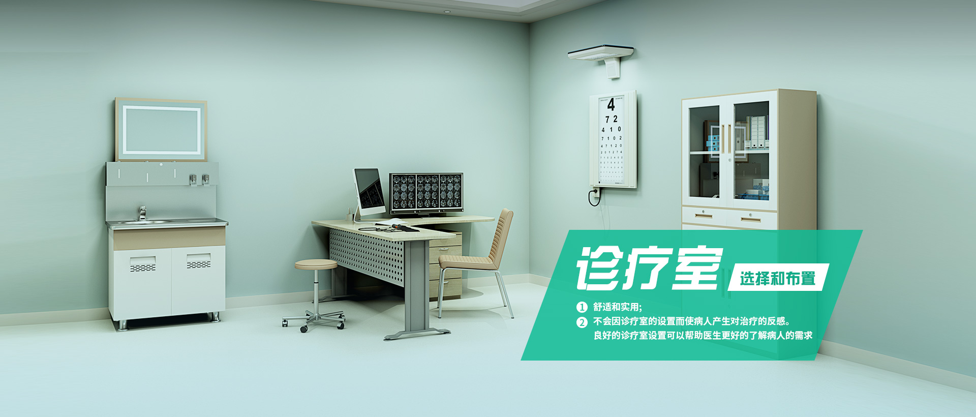 醫(yī)療家具、醫(yī)養(yǎng)家具、導(dǎo)醫(yī)臺(tái)、醫(yī)療家具廠(chǎng)家、河南實(shí)驗(yàn)臺(tái)設(shè)計(jì)、	河南全鋼試驗(yàn)臺(tái)